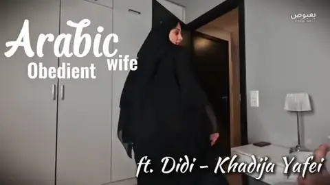 خديجة اليافعي الزوجة المطيعة – سكس يمني عربي