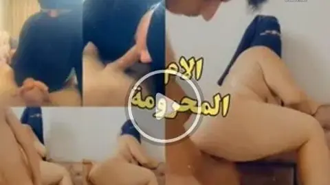 دلع وإغراء منقبة عربية هايجة تمتع عشيقها بأوضاع جنونية - نسخة حصرية بأعلى دقة ووضوح