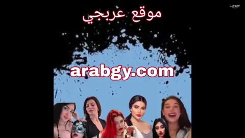 سكس العراقية ميرا نوري بالحجاب تعطي لصاحب البيت جسدها بدل الأجار